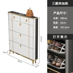 Bucket Flip Shoe Cabinet