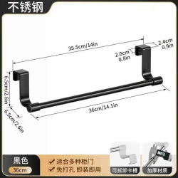 Stainless Steel Kitchen Cabinet Towel Rack & Hanger Stainless Steel Kitchen Cabinet Towel Rack & Hanger