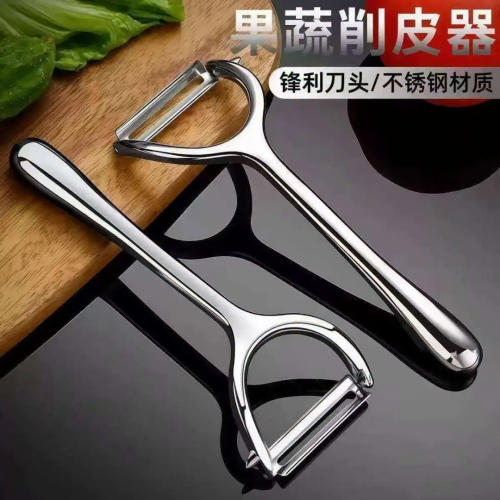 Stainless Steel Peeler Stainless Steel Peeler