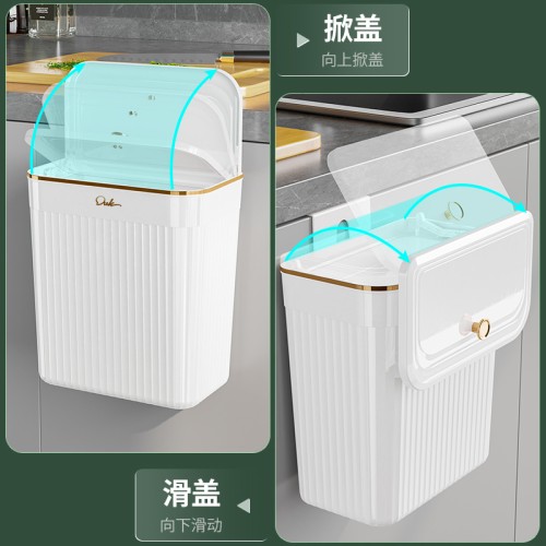 Wall-Mounted Trash Can With Lid