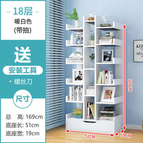 Multipurpose Bamboo Bookshelf with Drawer Multipurpose Bamboo Bookshelf with Drawer