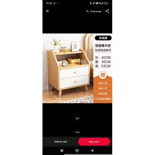Modern Minimalist Tapered 2-Drawer BedSide Table Modern Minimalist Tapered 2-Drawer BedSide Table