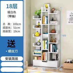 Multi-Purpose Bookshelf