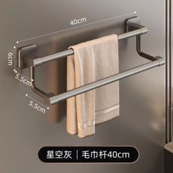 Double Towel Rack