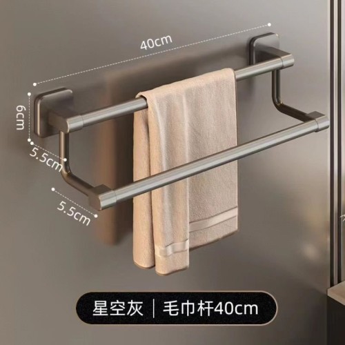 Double Towel Rack