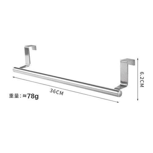 Under Counter Towel Rack