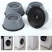 4pcs Universal Shock/Anti-vibration pads 4pcs Universal Shock/Anti-vibration pads