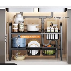 Under The Sink Adjustable 2-Tier Rack