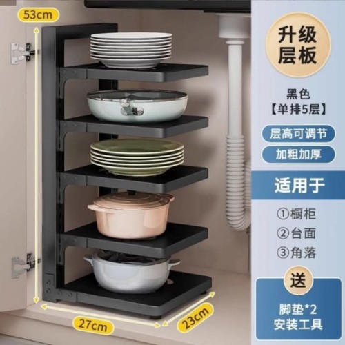 Multilayer Pot Storage Rack Multilayer Pot Storage Rack