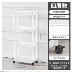 4 Layer Multi-Purpose Rolling Storage Rack