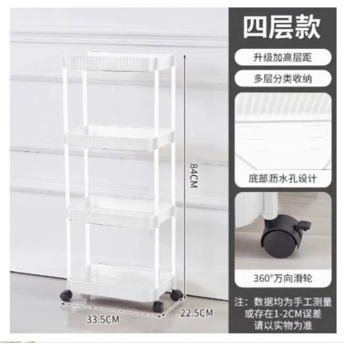 4 Layer Multi-Purpose Rolling Storage Rack