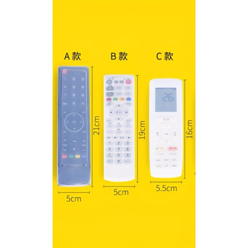 Silicone Remote Cover