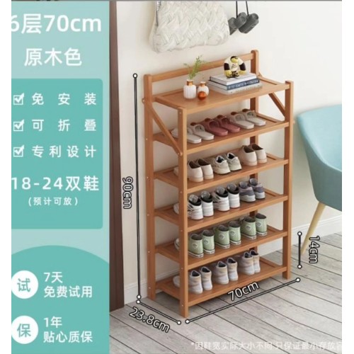 6-Tier Foldable Bamboo Shoe Rack