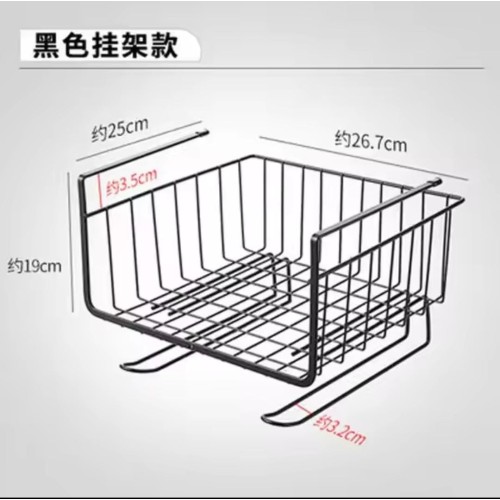 3 in 1 Under Cabinet Basket Rack Shelf Organizer – Black Kitchen & Closet Storage