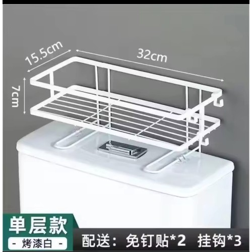 Over the Toilet Rack – Single Layer Bathroom Shelf Over the Toilet Rack – Single Layer Bathroom Shelf