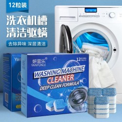 Washing Machine Cleaning Tablets – 12pcs Antibacterial Deep Cleaner Washing Machine Cleaning Tablets – 12pcs Antibacterial Deep Cleaner