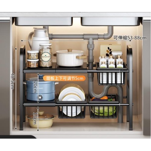 Adjustable 2-Tier Under-Sink Rack – Kitchen & Bathroom Organizer Adjustable 2-Tier Under-Sink Rack – Kitchen & Bathroom Organizer