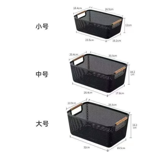 3Pcs Extra-Large Plastic Mesh Storage Basket With Bamboo Handles 3Pcs Extra-Large Plastic Mesh Storage Basket With Bamboo Handles