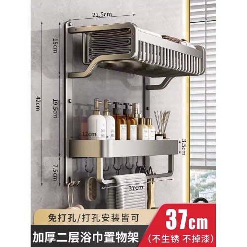 Bathroom Wall Mounted Towel Rack – Double Layer Bathroom Wall Mounted Towel Rack – Double Layer