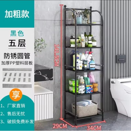 5 Tier Metallic Rack 5 Tier Metallic Rack