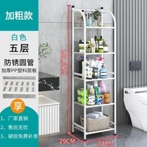 5 Tier Metallic Rack 5 Tier Metallic Rack