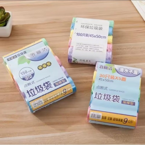 Assorted Colour Trash Bags