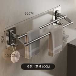 Wall Mounted Double Towel Bar