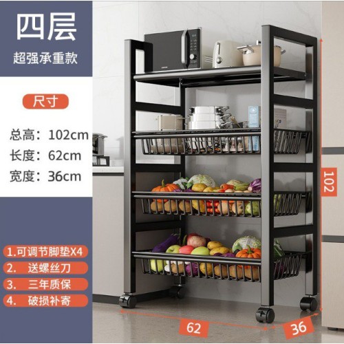 Multi-Layer Metallic Kitchen Storage Rack Multi-Layer Metallic Kitchen Storage Rack