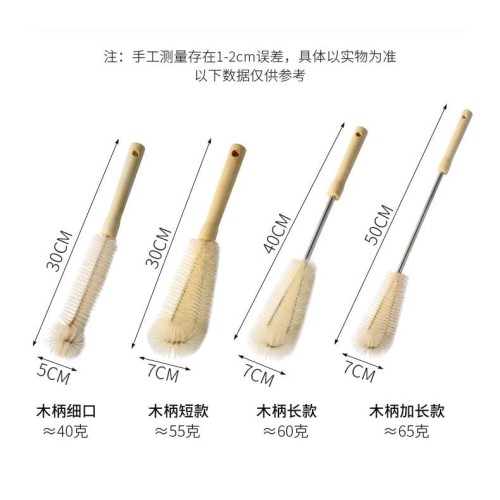 4pcs Long Wooden Handle Bottle Cleaning Brushes 4pcs Long Wooden Handle Bottle Cleaning Brushes