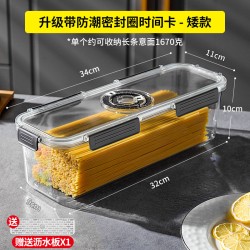 BPA-Free Acrylic Airtight Storage Container – Large Capacity