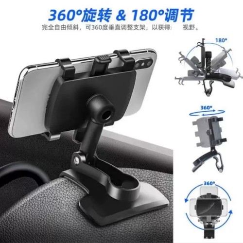 Car Phone Holder 360° Rotating Dashboard Mount