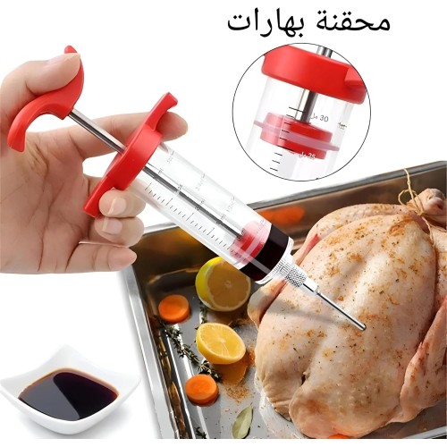 BBQ Marinade Meat Injector Kit – Flavor Syringe for Poultry & Meat BBQ Marinade Meat Injector Kit – Flavor Syringe for Poultry & Meat