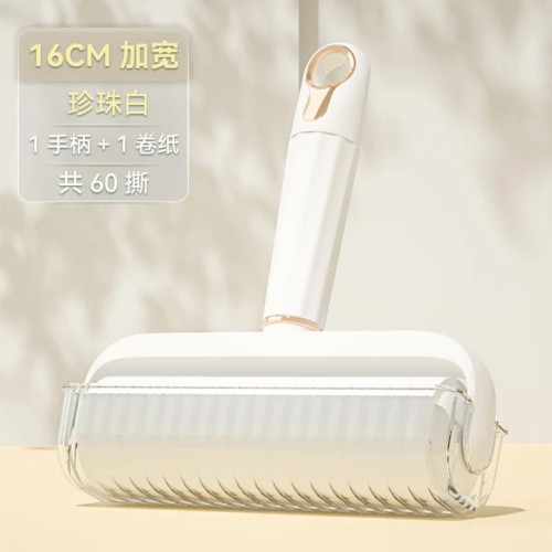 Lint Roller (60 Tear Roll)