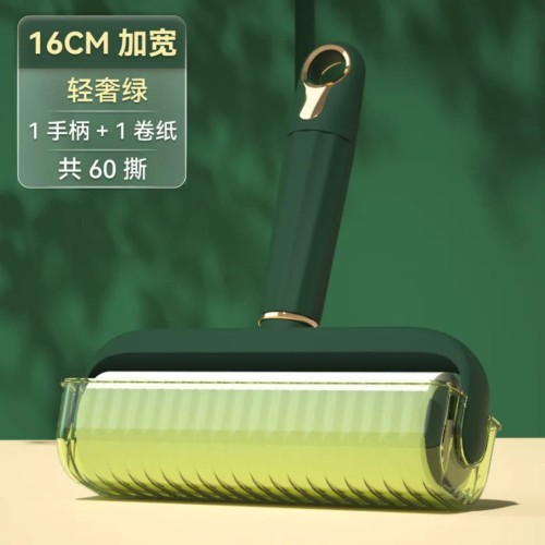 Lint Roller (60 Tear Roll) Lint Roller (60 Tear Roll)