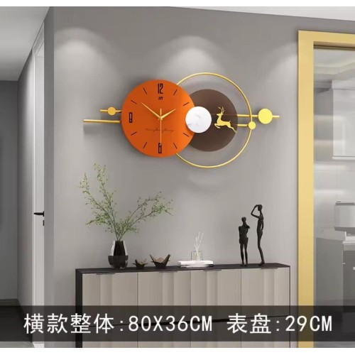 Modern Minimalistic Wall Clock