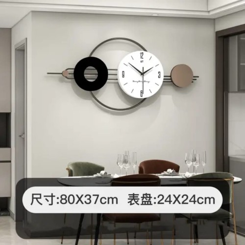 Modern Large Decorative Wall Clock Modern Large Decorative Wall Clock